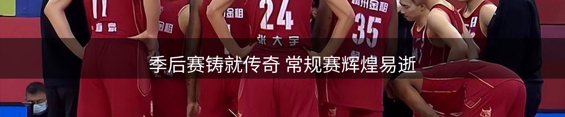 资讯展望